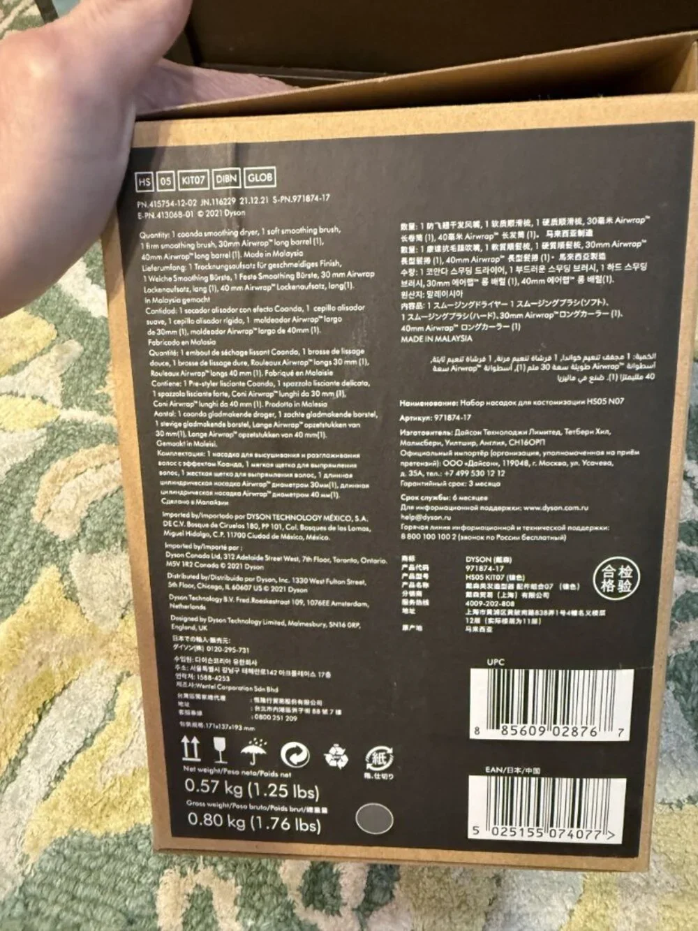 Dyson NIB Airwrap Complete Upgrade Attachment Set